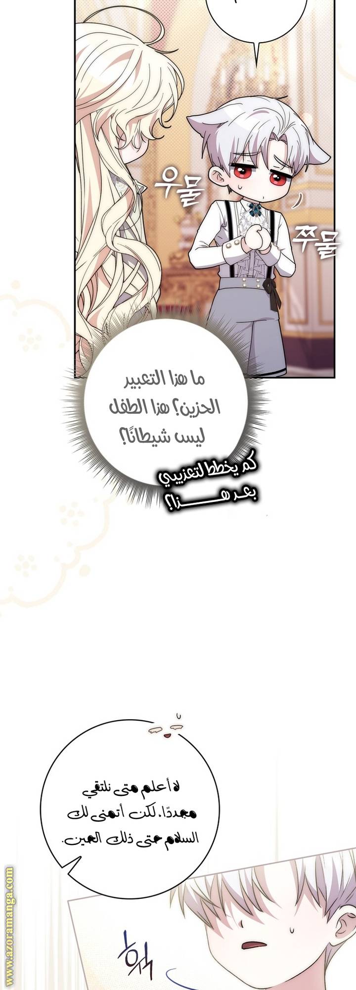 الصفحة 58