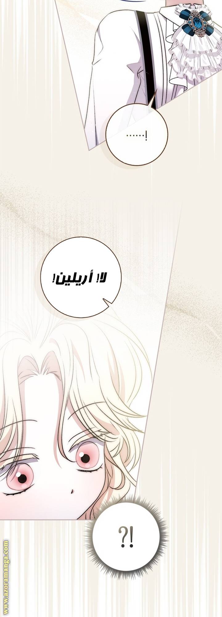 الصفحة 59