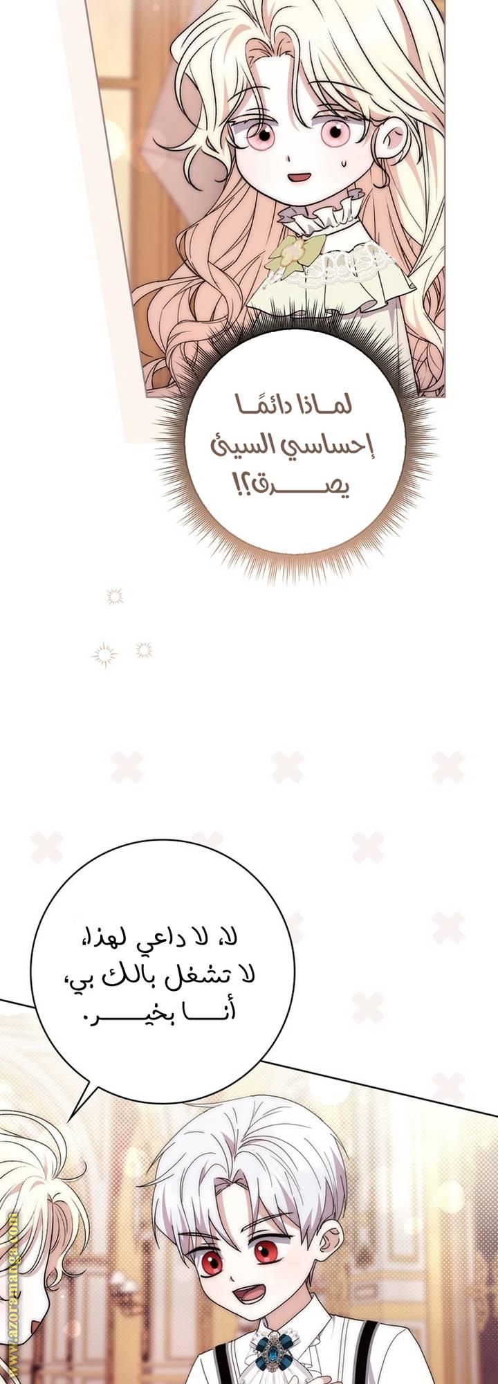 الصفحة 63