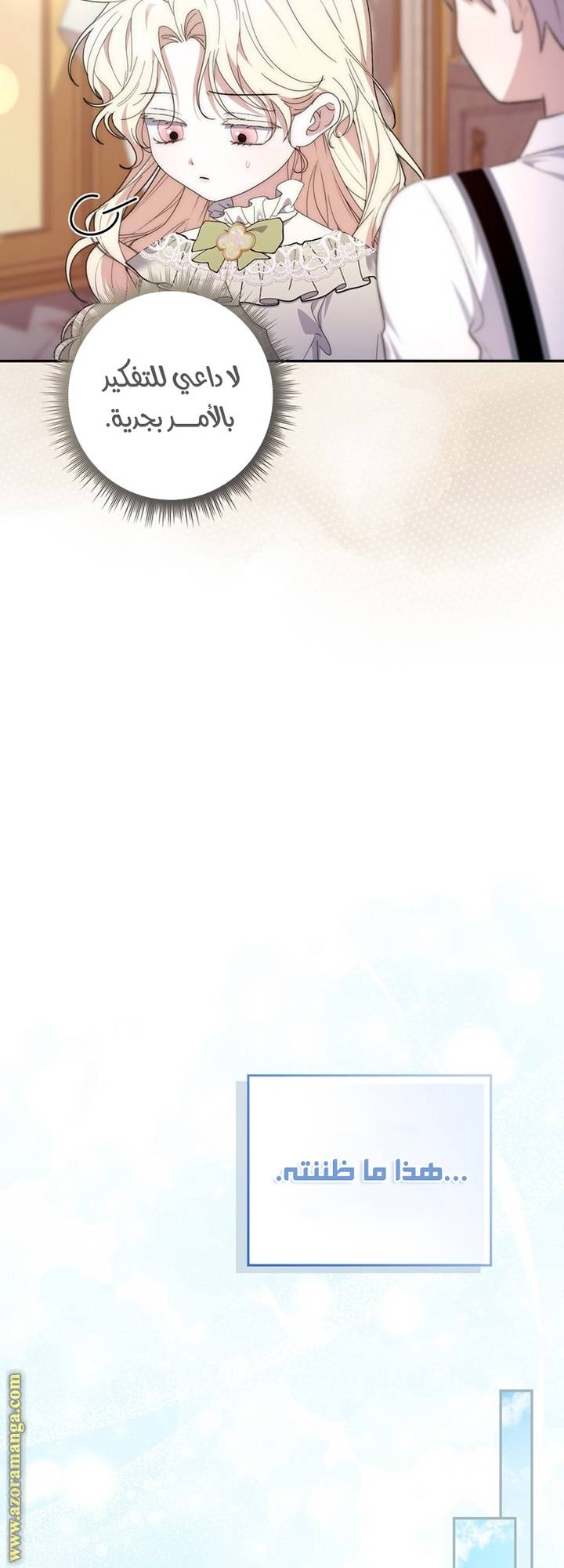 الصفحة 67