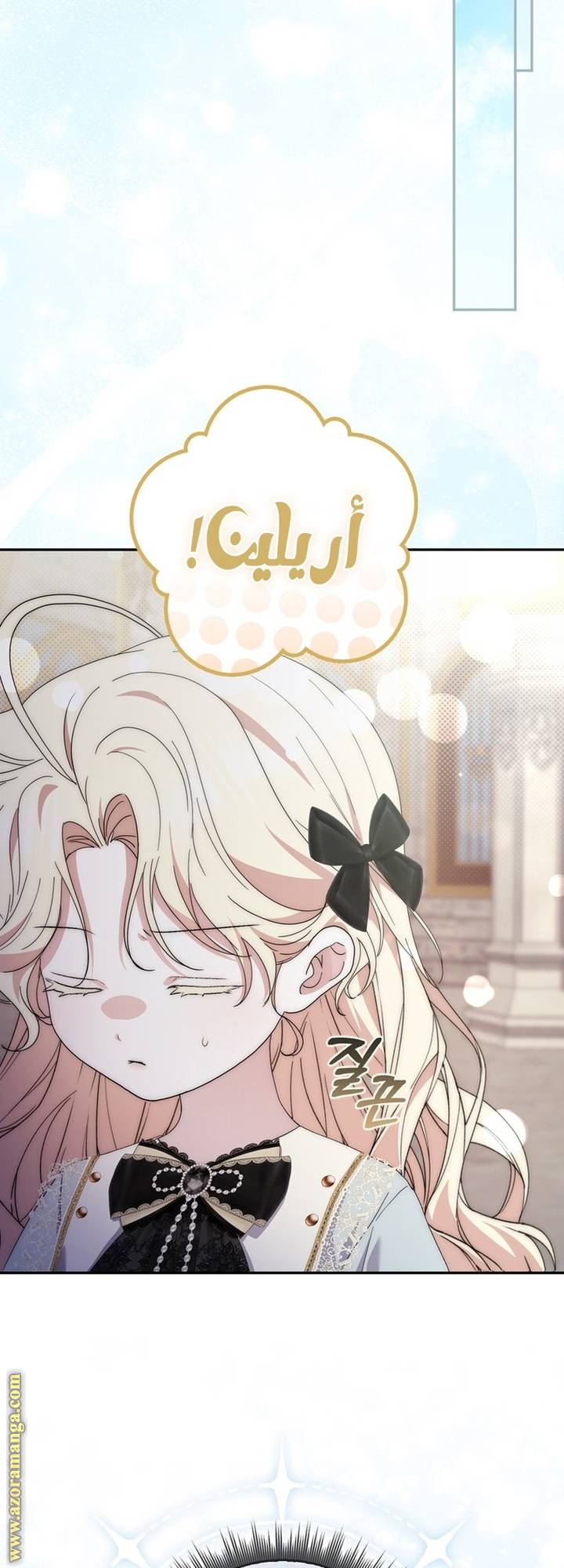 الصفحة 68