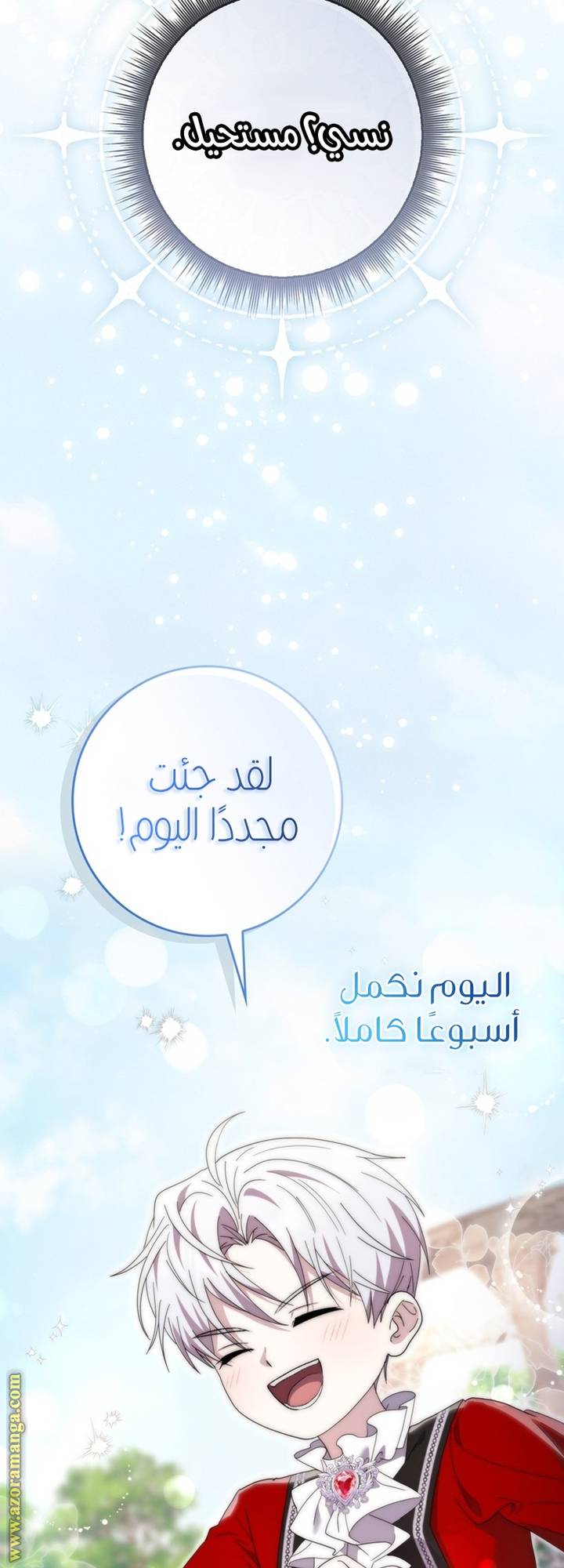 الصفحة 69