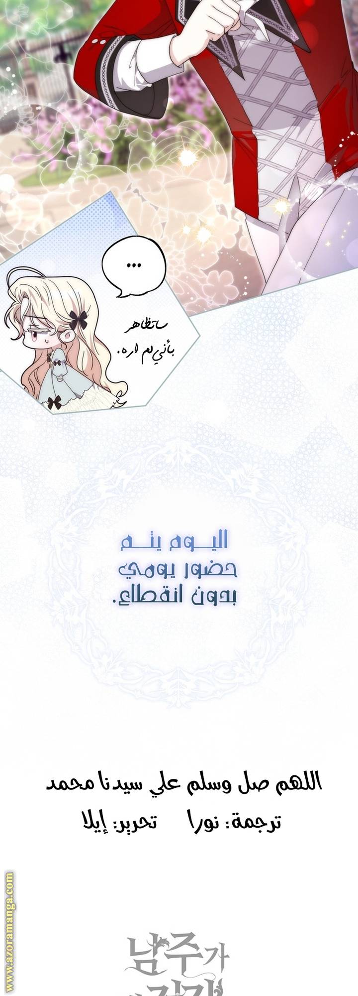 الصفحة 70