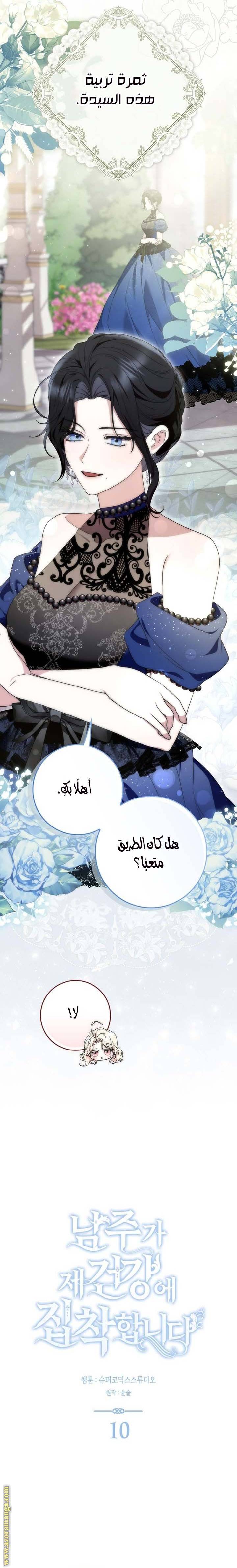 الصفحة 3