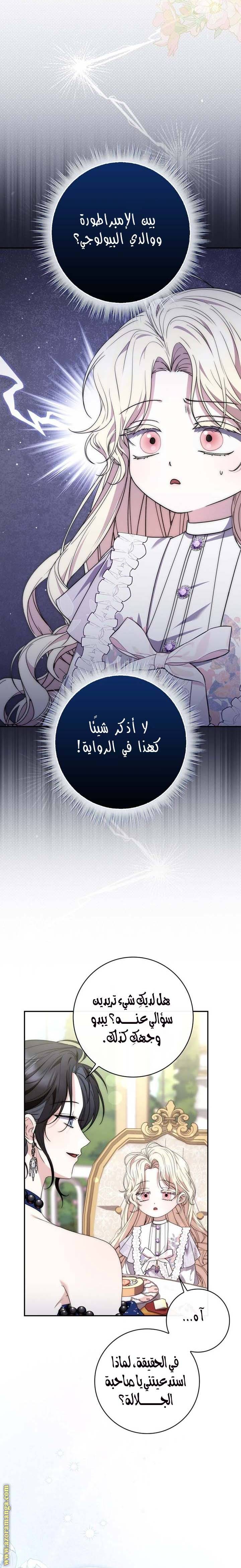 الصفحة 7