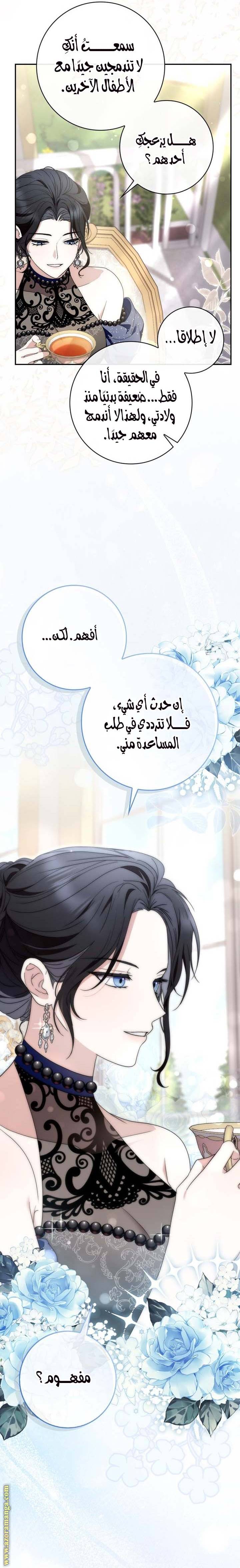 الصفحة 11