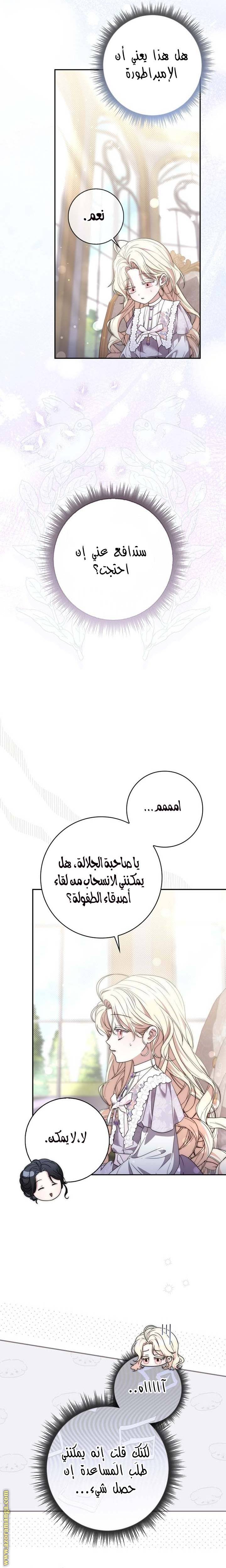 الصفحة 12