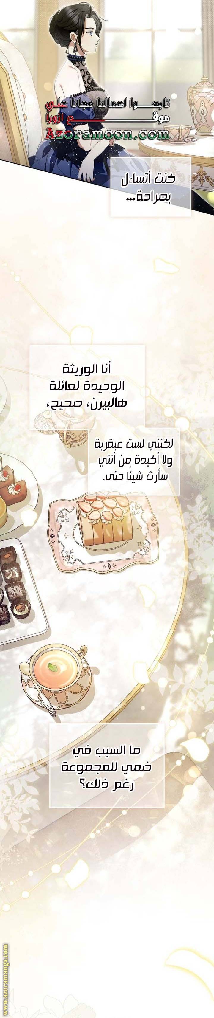 الصفحة 14
