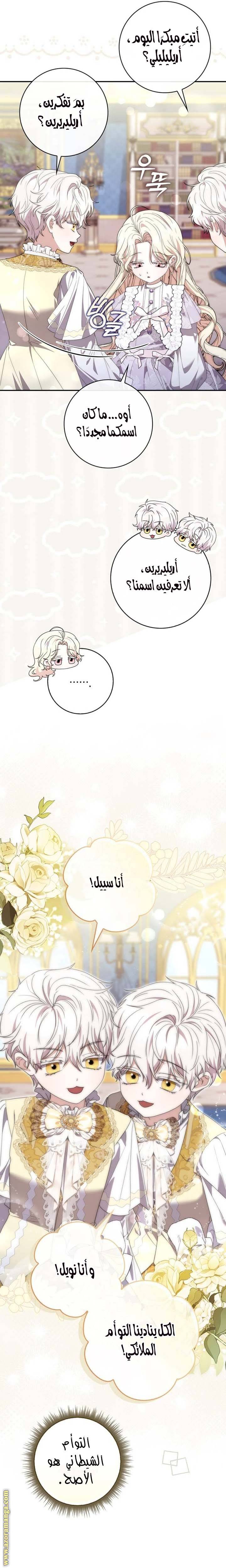 الصفحة 20