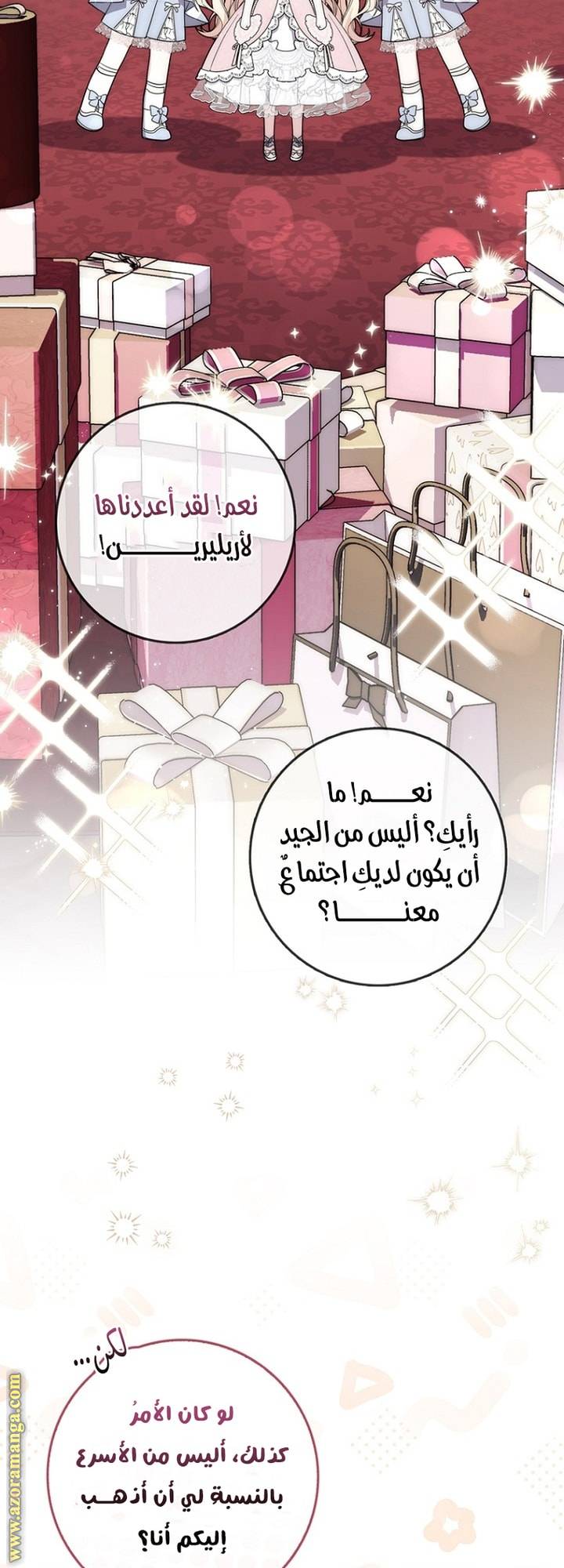 الصفحة 3