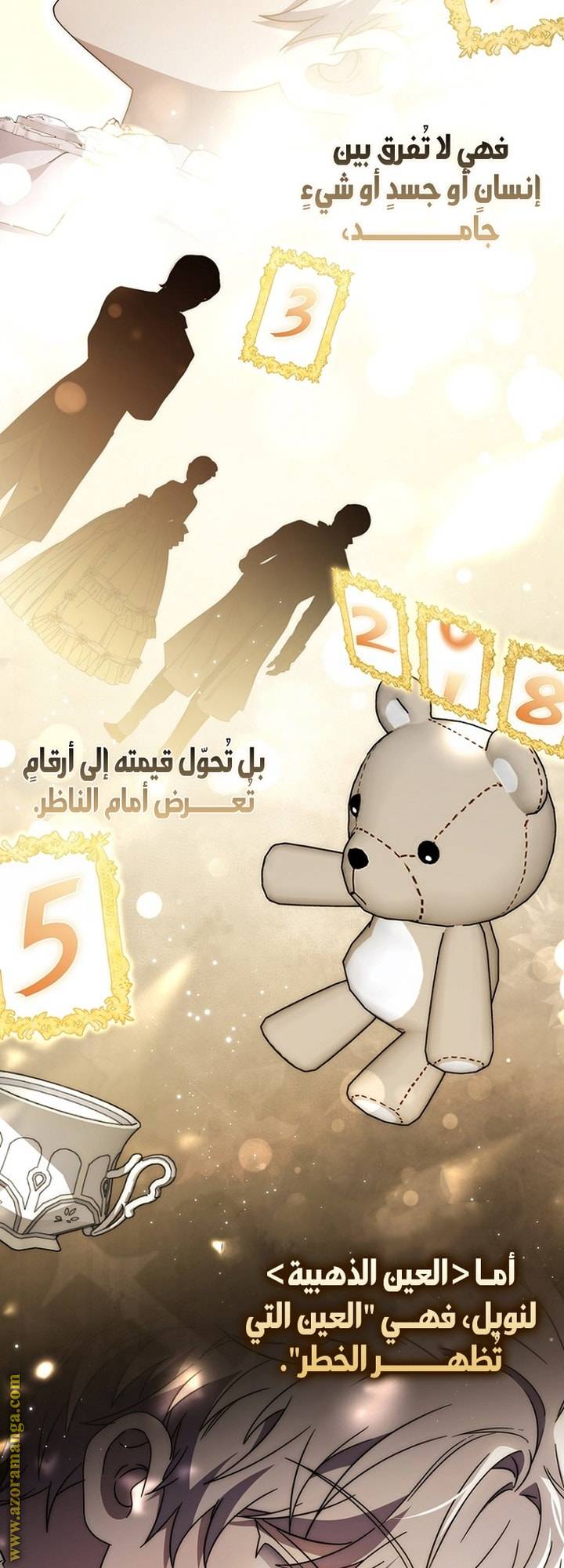 الصفحة 19