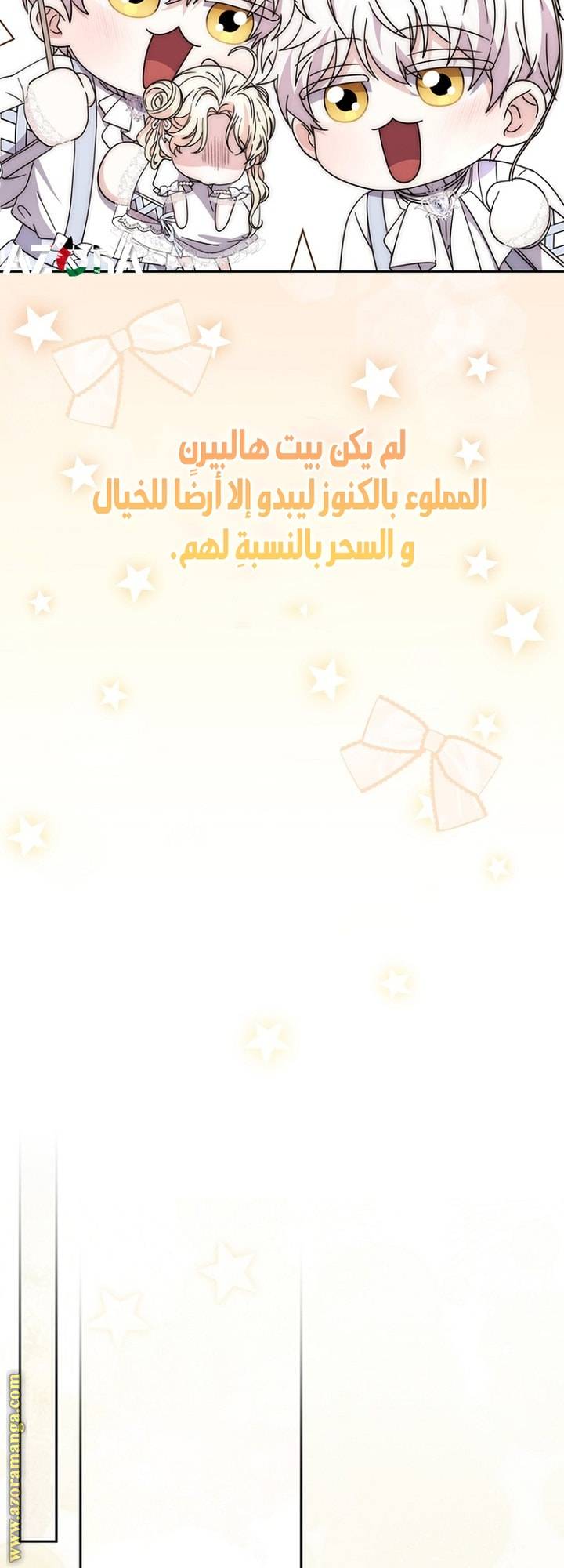 الصفحة 22