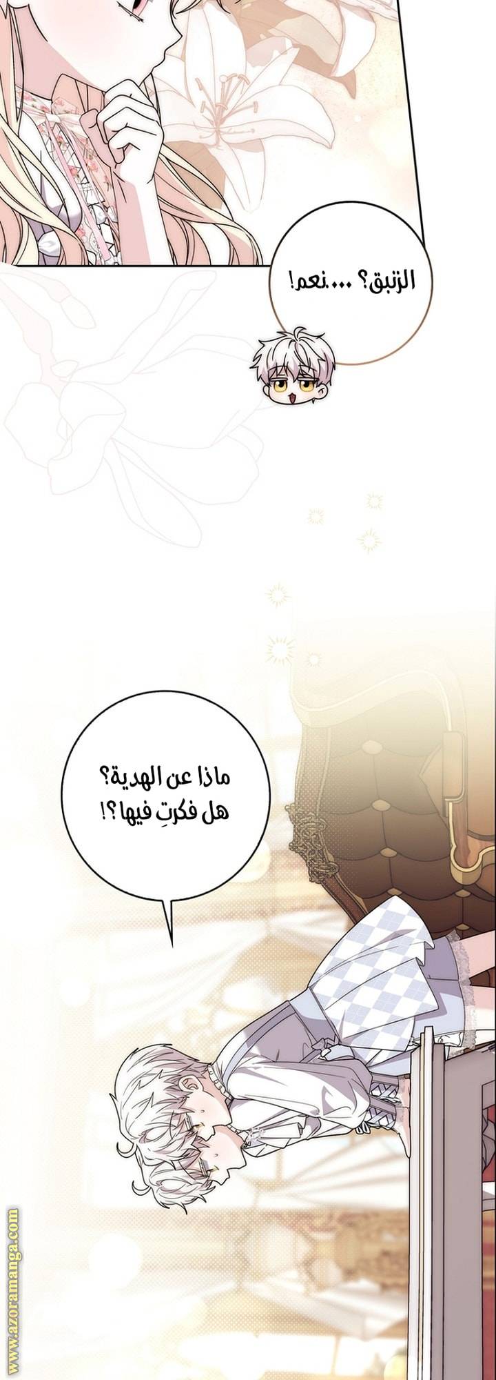 الصفحة 30