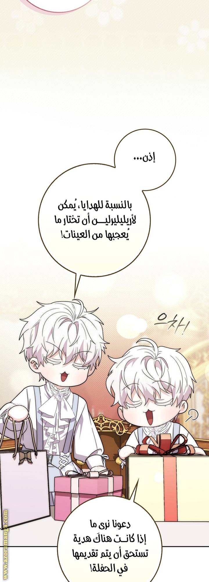 الصفحة 33
