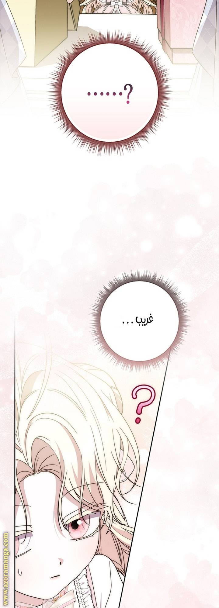 الصفحة 35