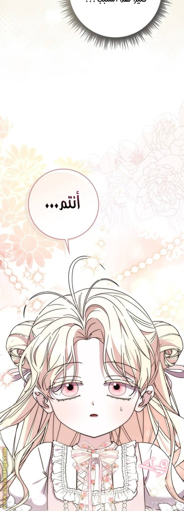 الصفحة 37