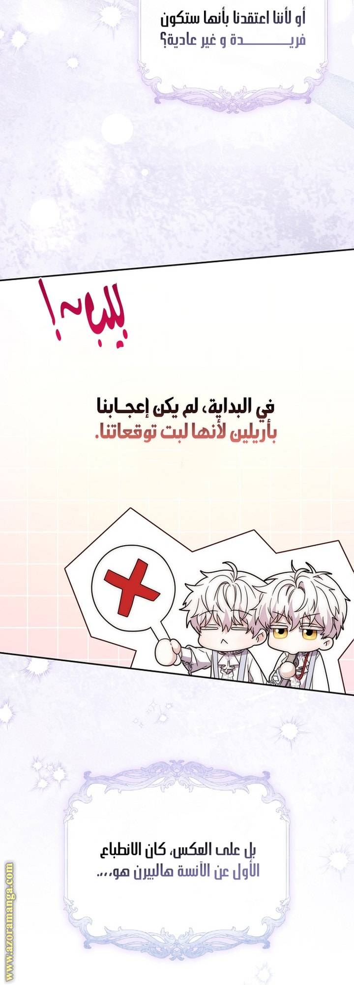الصفحة 42
