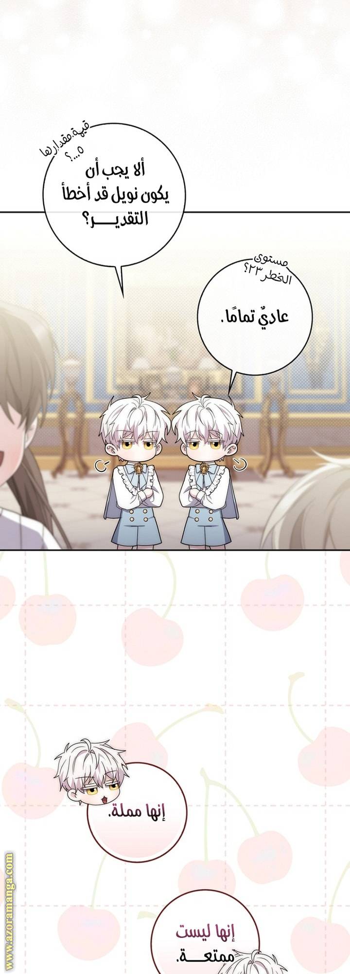 الصفحة 44