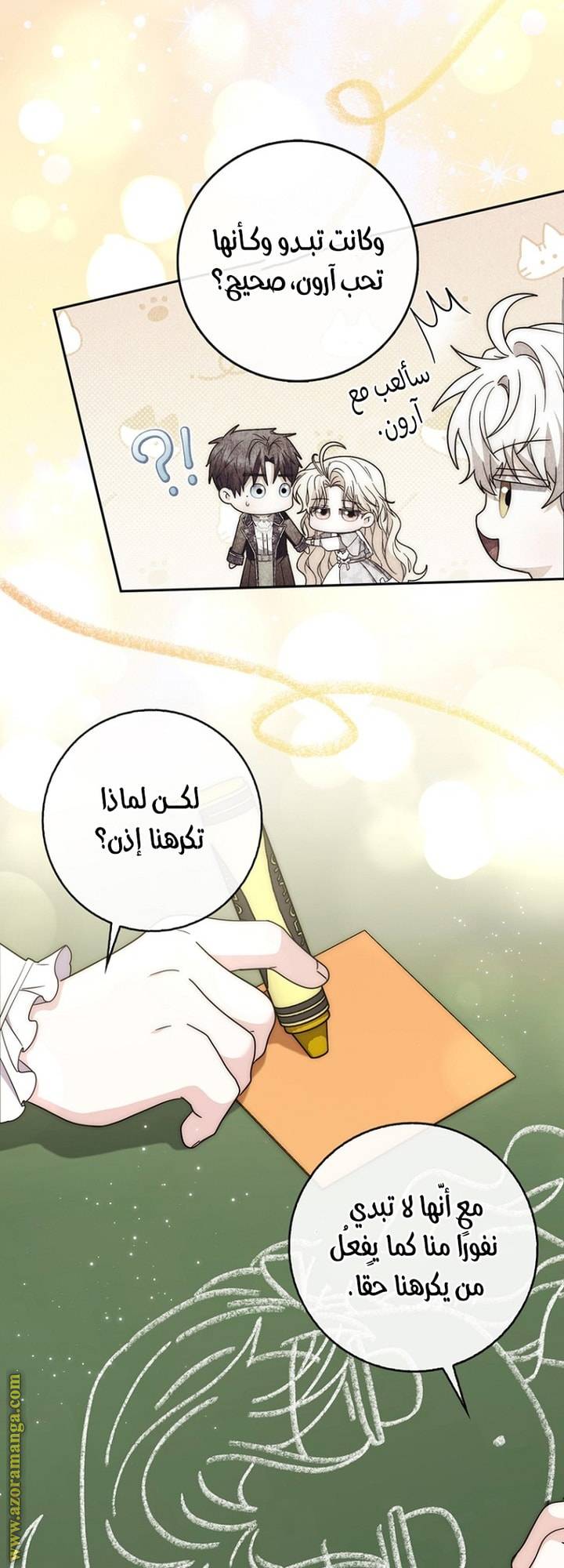 الصفحة 57