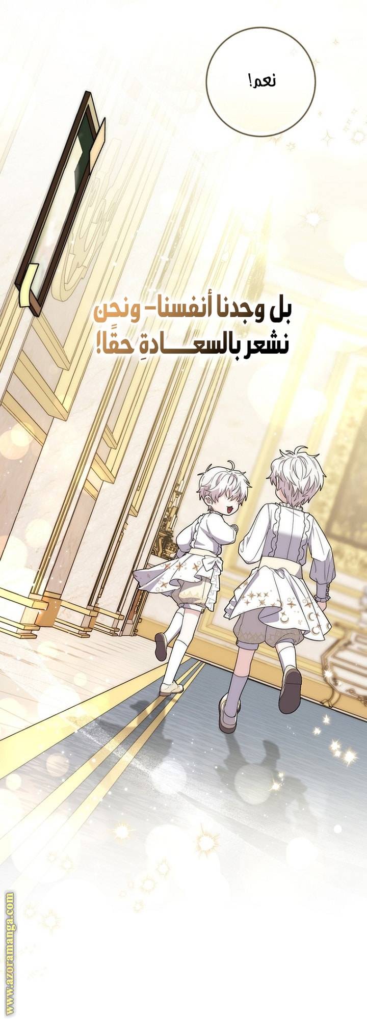 الصفحة 60