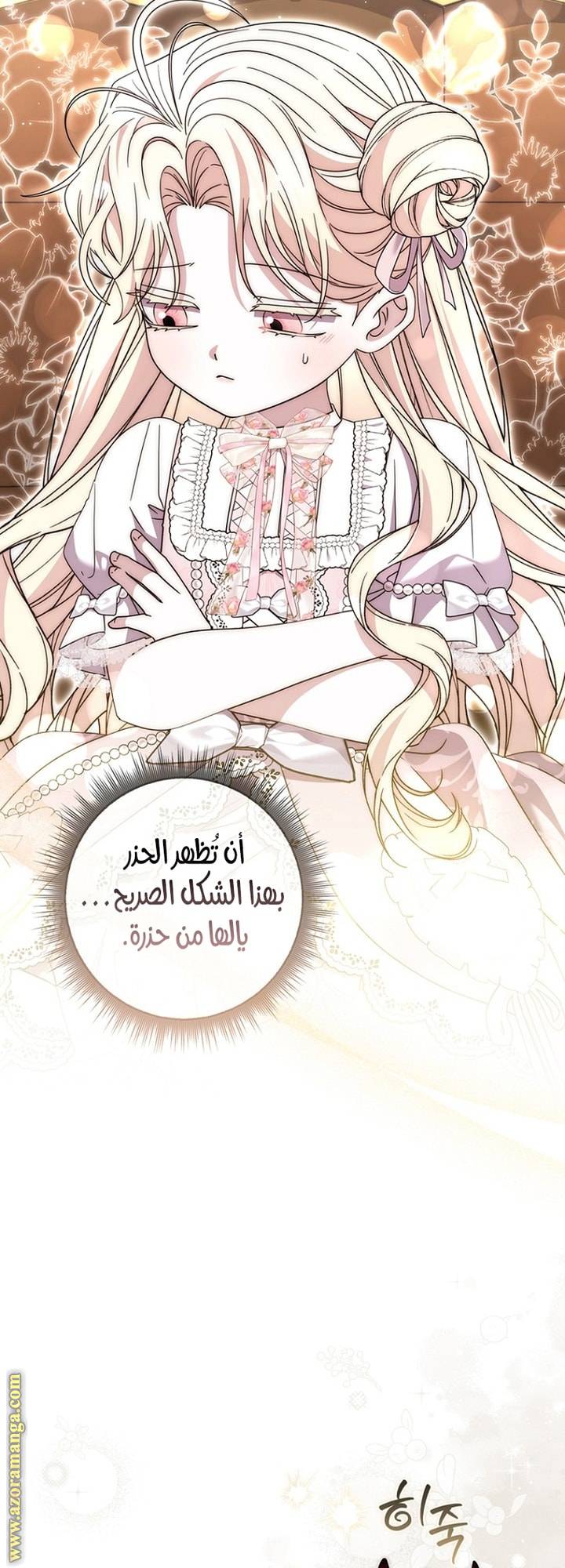 الصفحة 66