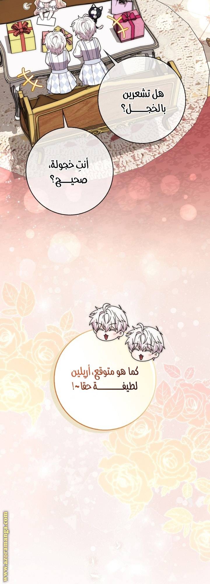 الصفحة 69