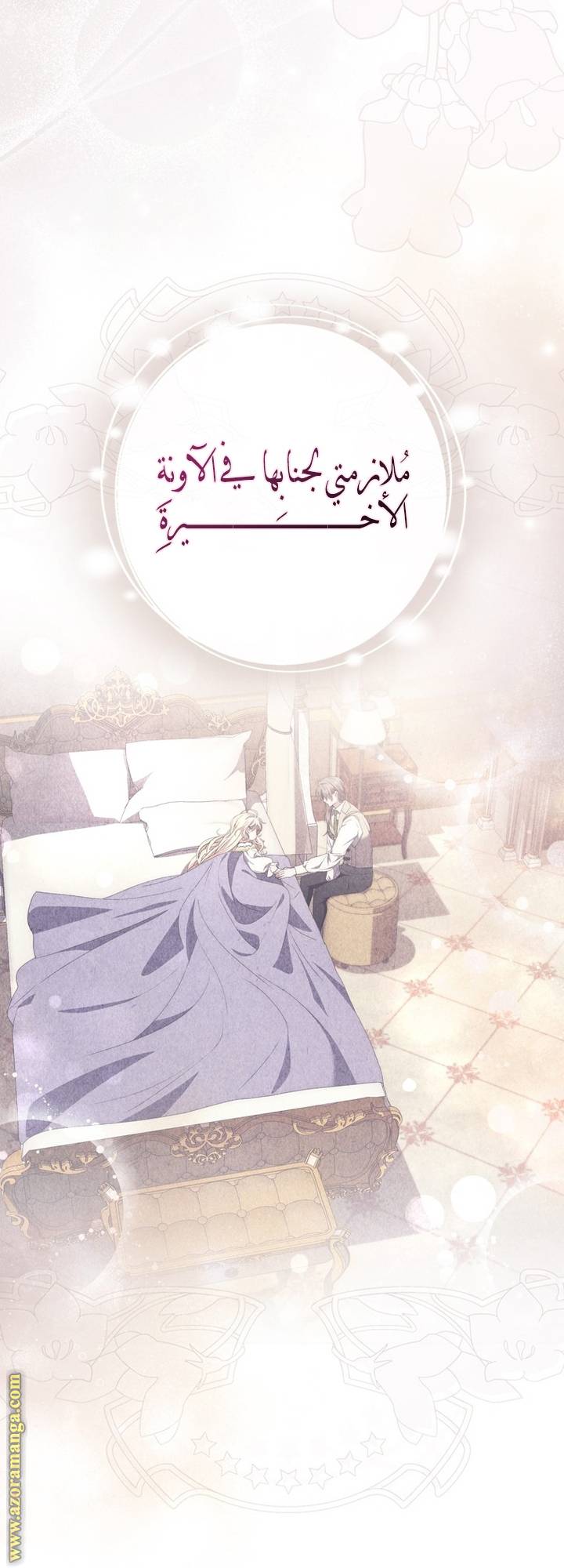 الصفحة 4