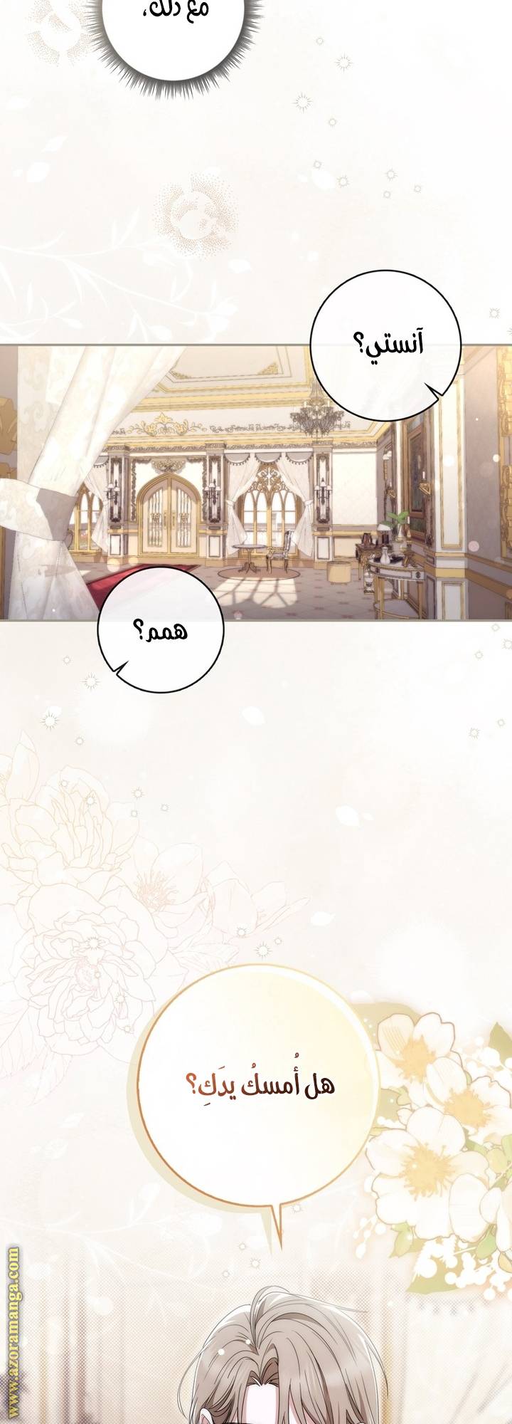 الصفحة 12