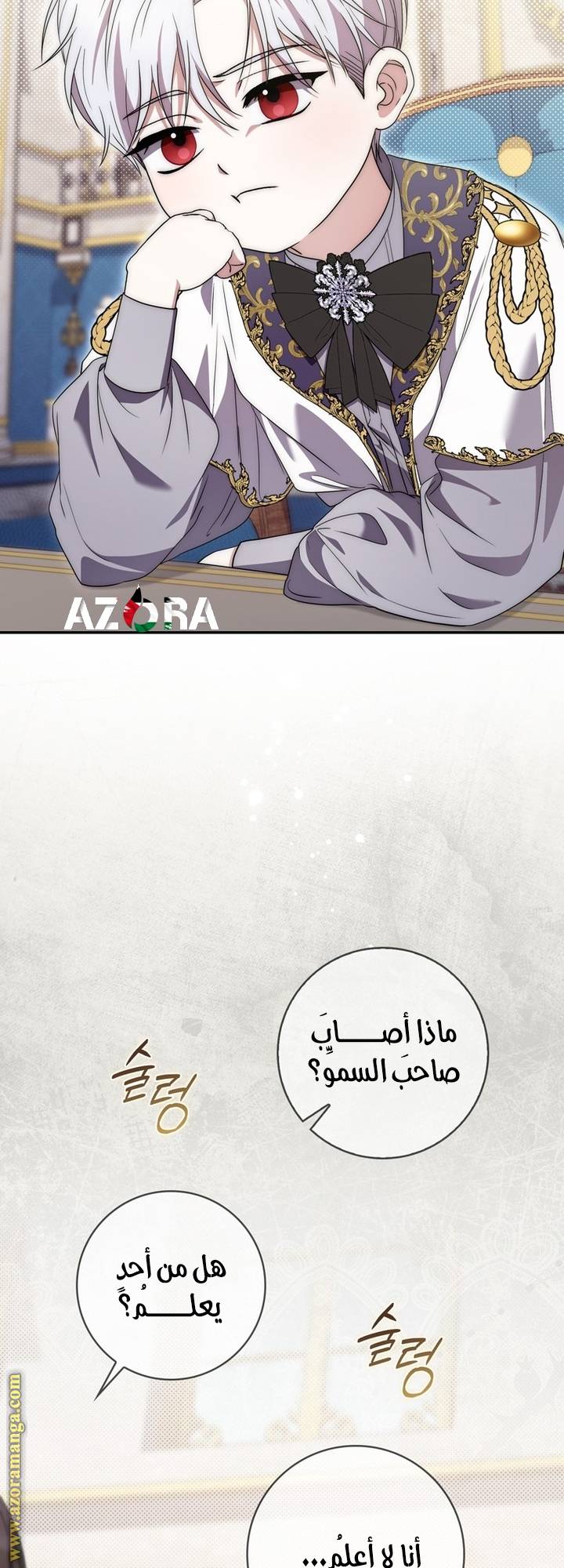 الصفحة 18