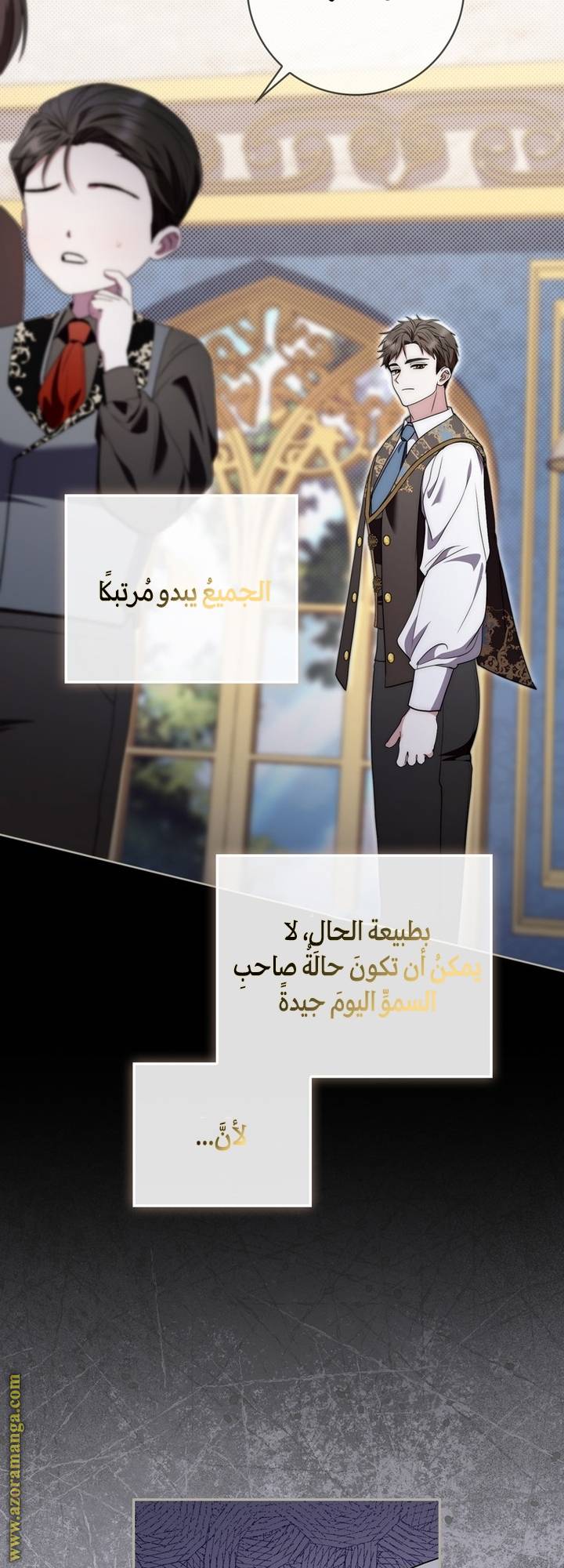 الصفحة 19