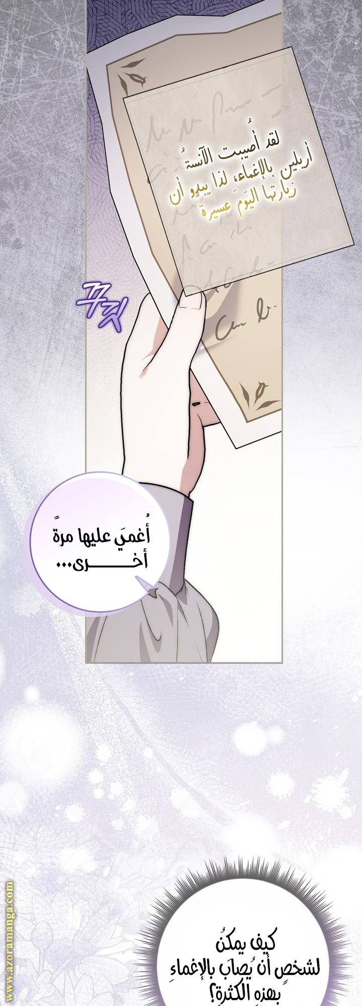 الصفحة 20