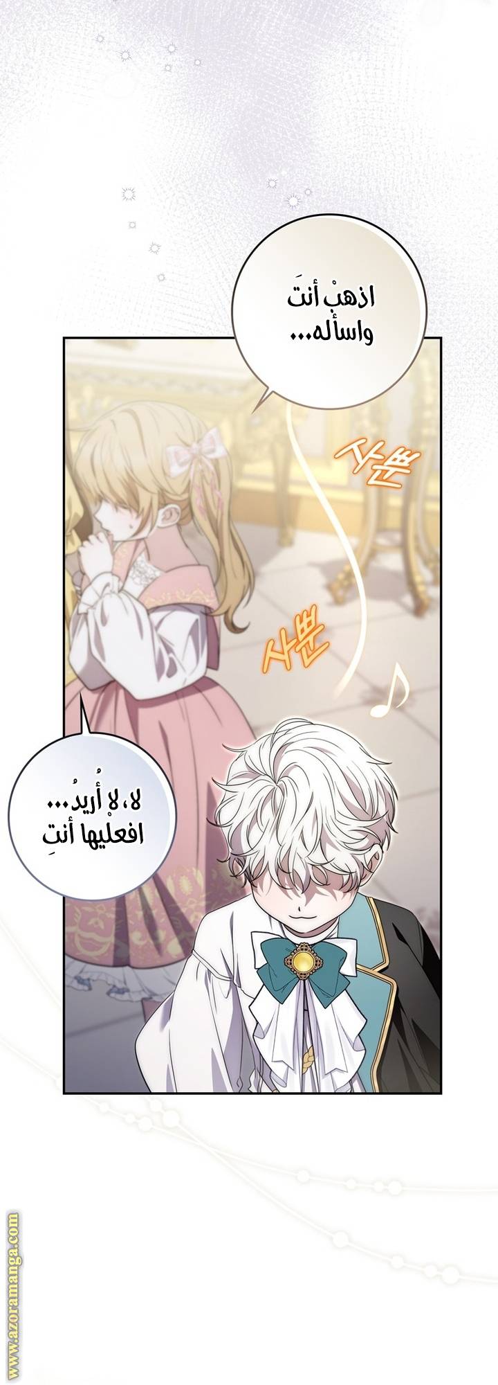 الصفحة 22