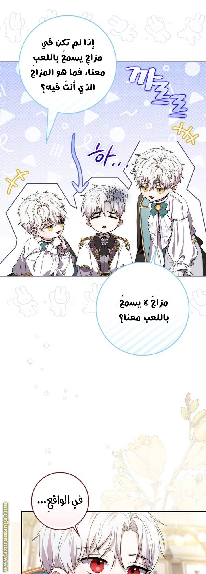 الصفحة 25