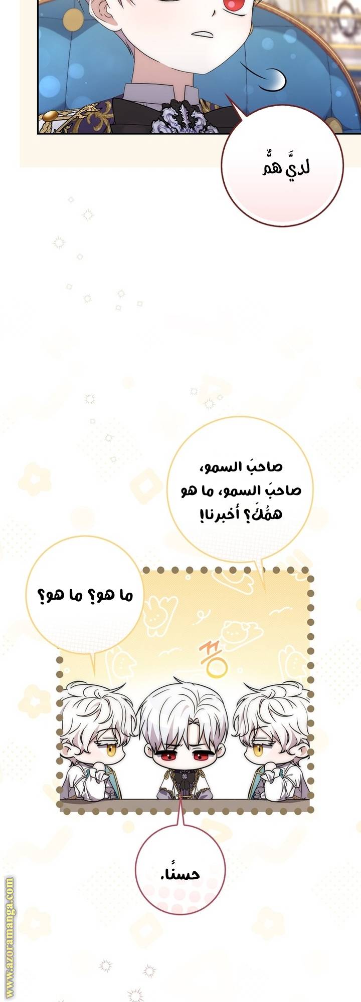 الصفحة 26