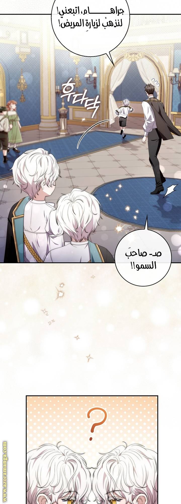 الصفحة 31