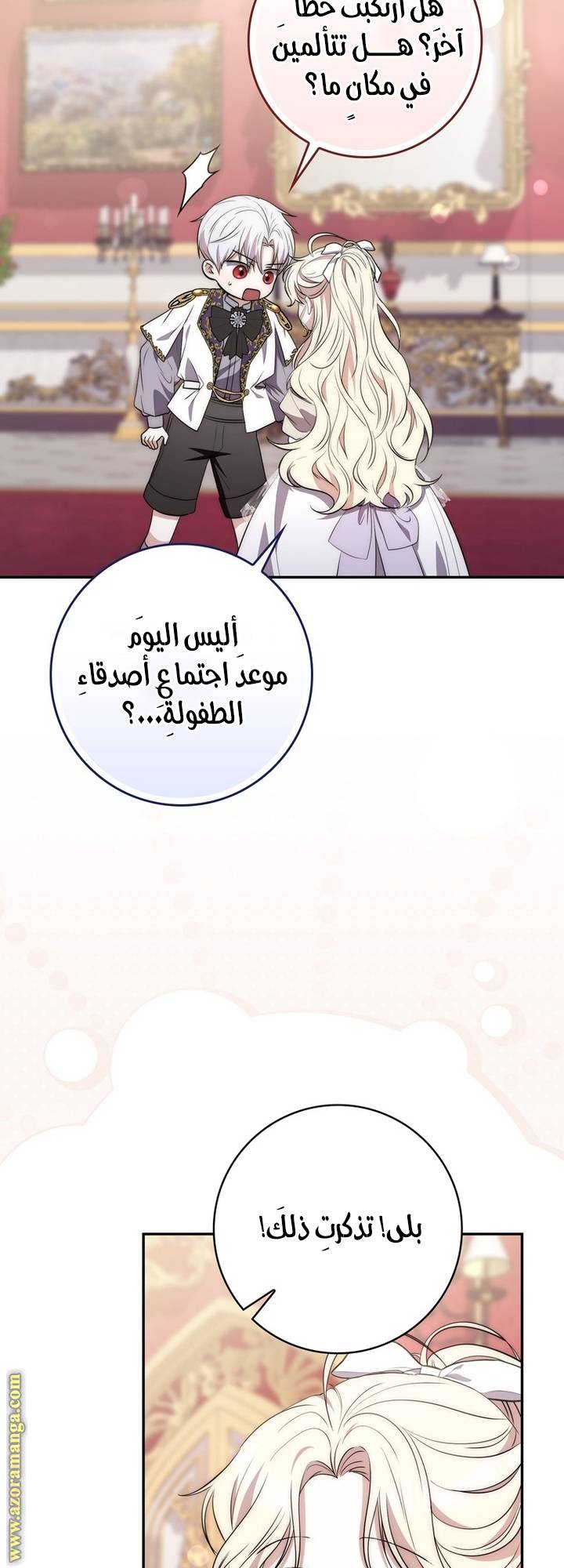 الصفحة 37