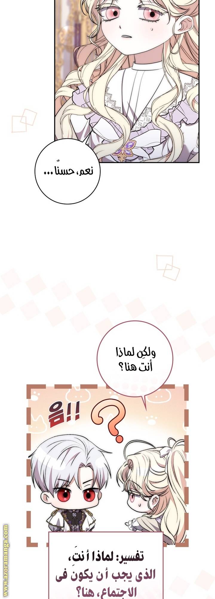 الصفحة 38