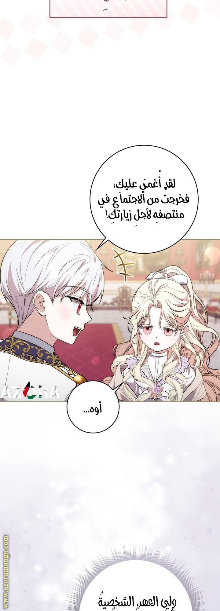 الصفحة 39