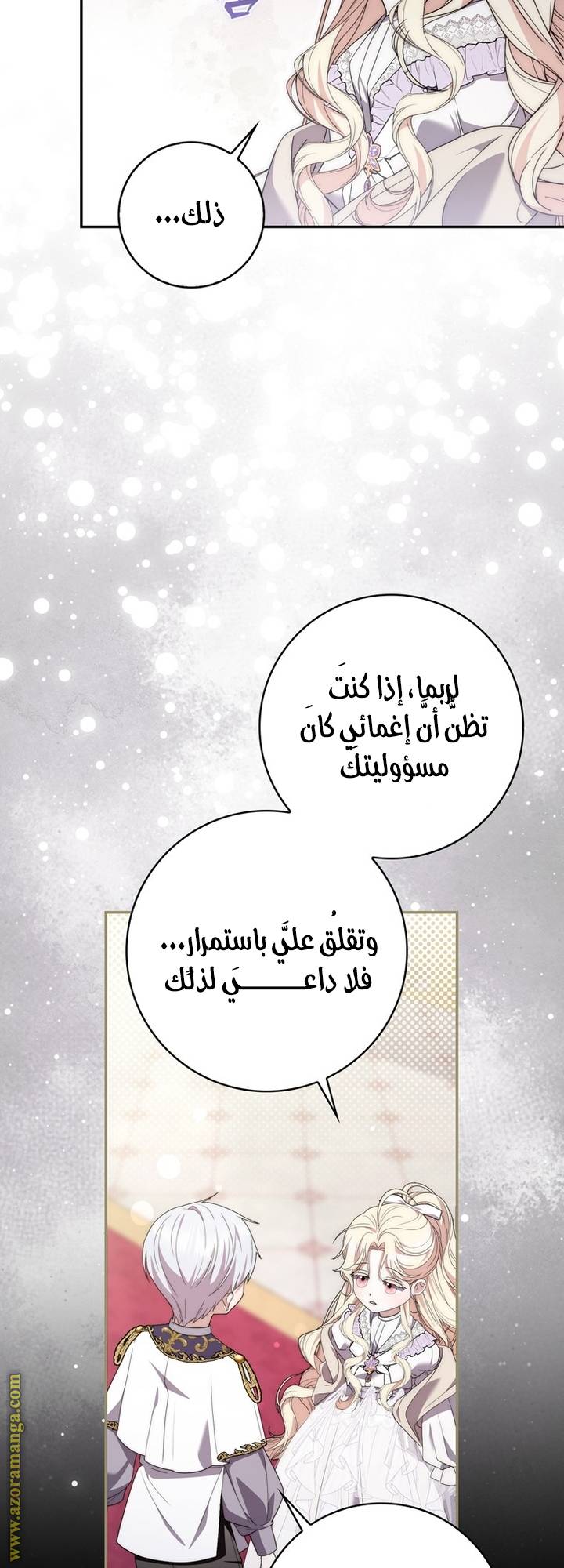 الصفحة 43