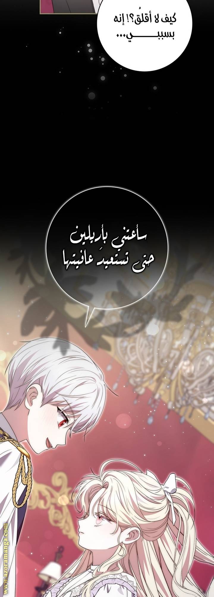 الصفحة 44
