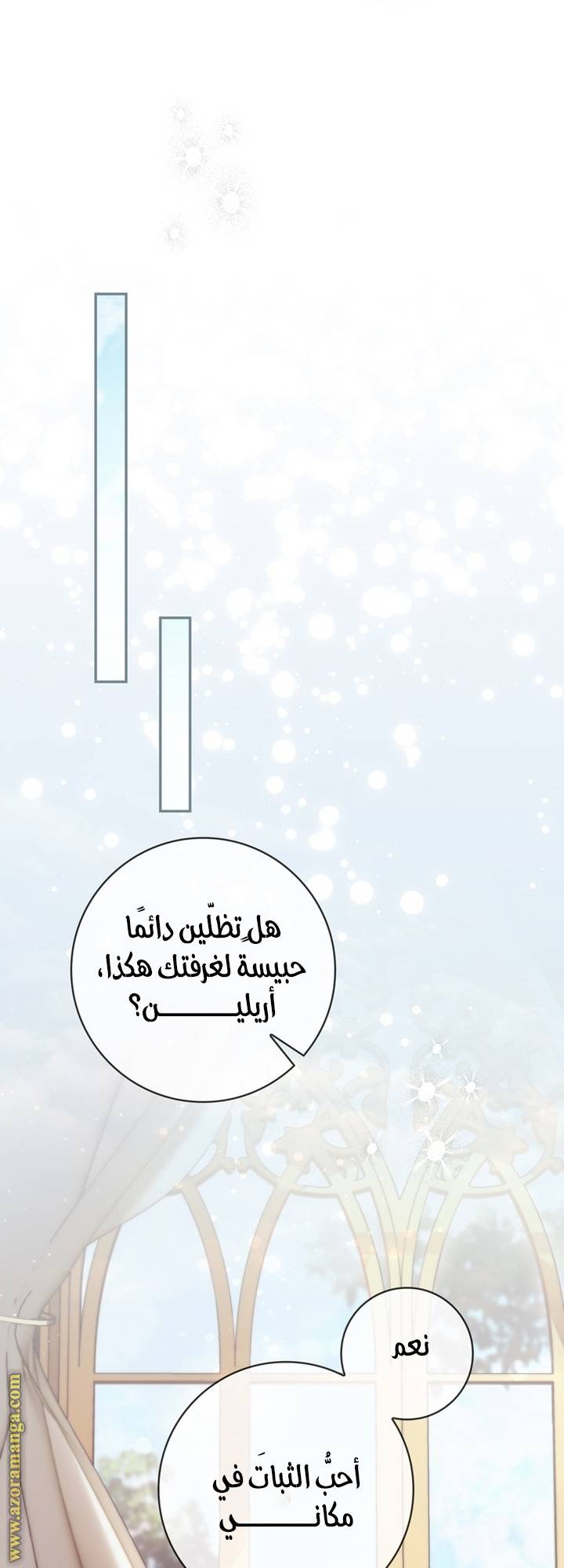 الصفحة 49