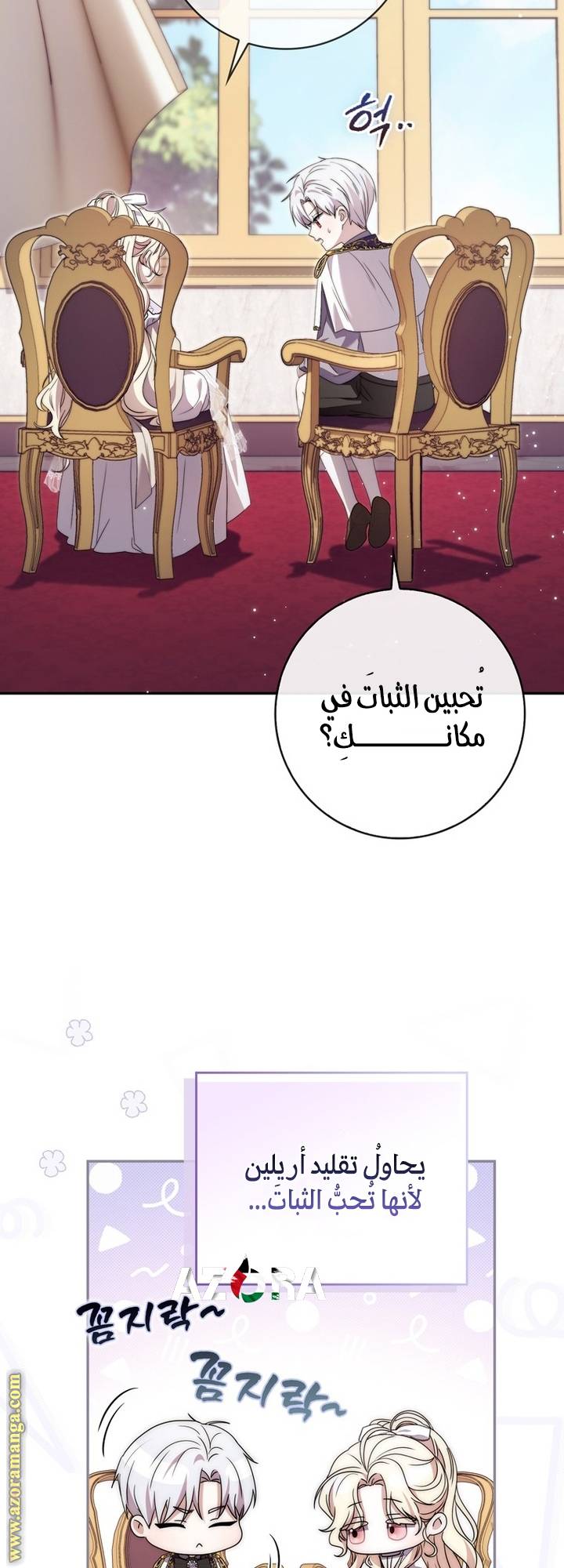 الصفحة 50