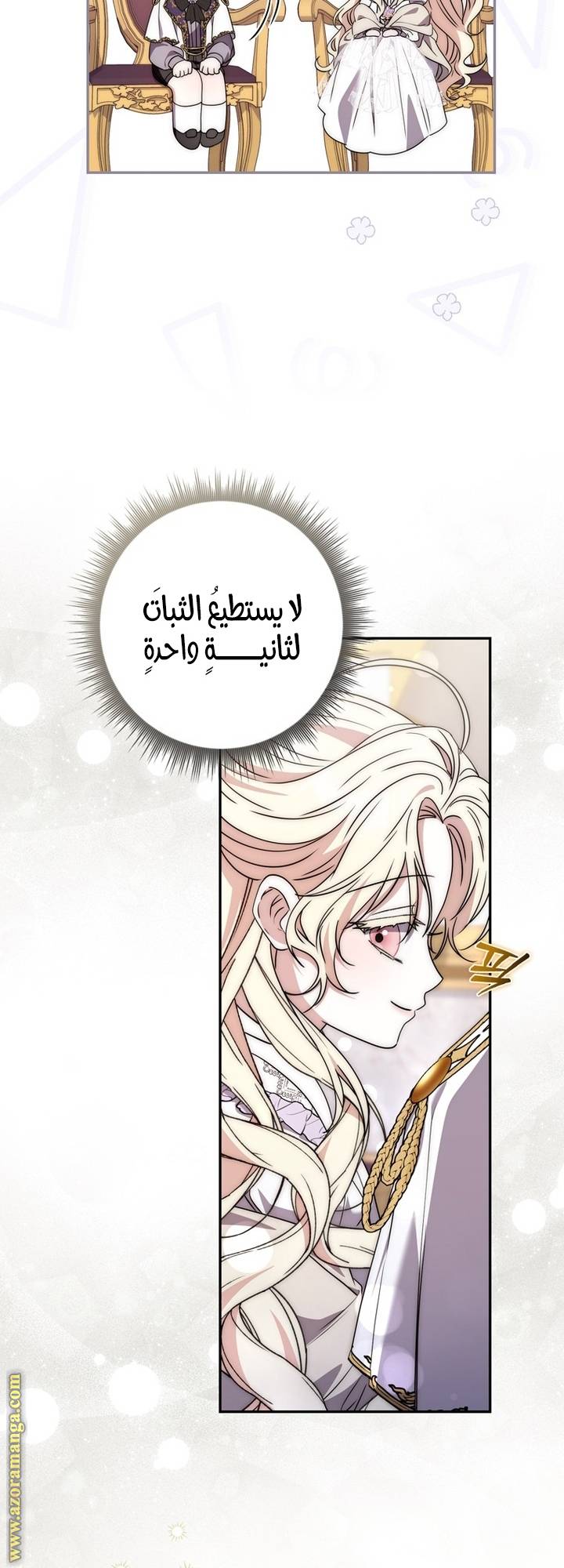 الصفحة 51