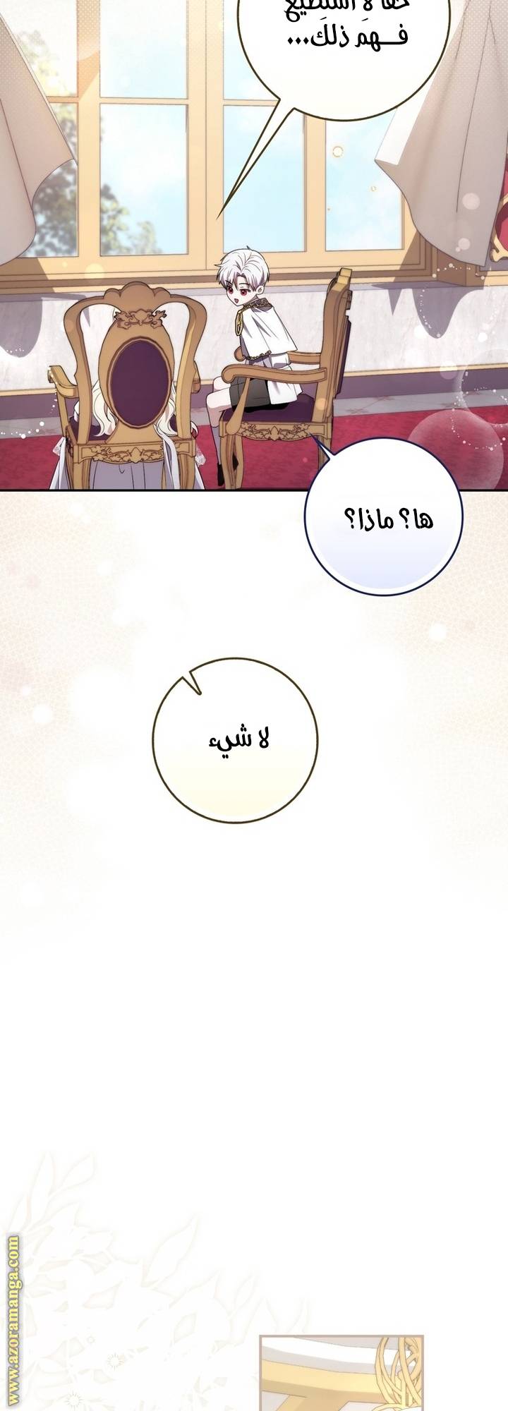 الصفحة 55