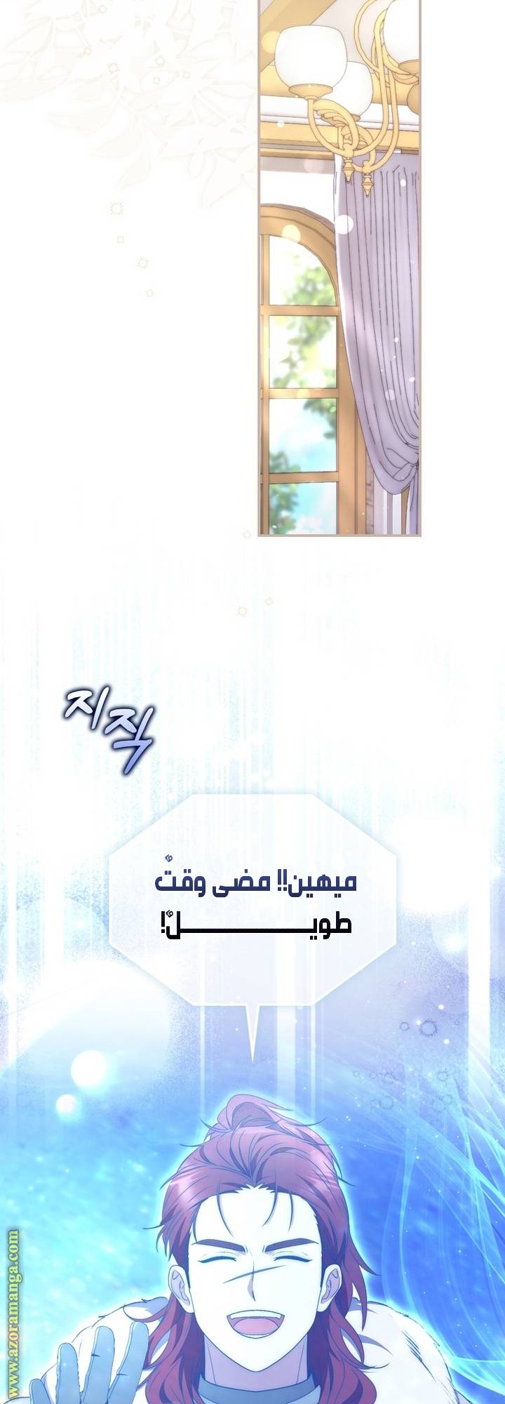 الصفحة 56