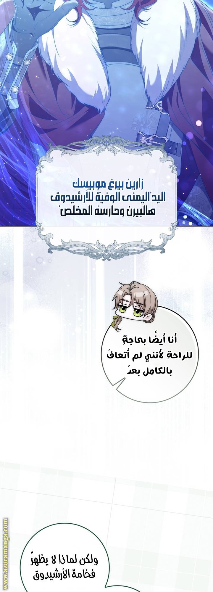 الصفحة 57