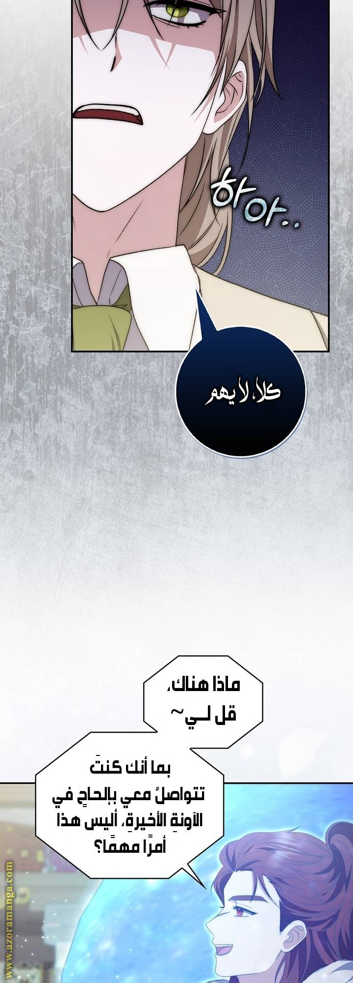الصفحة 59