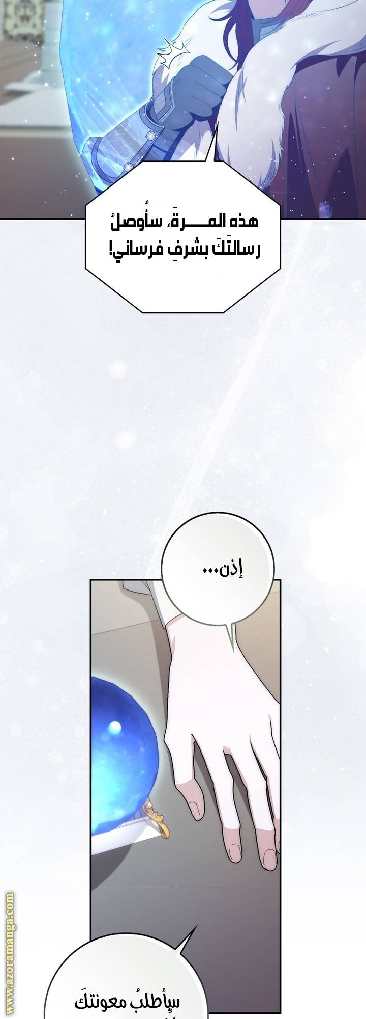 الصفحة 60