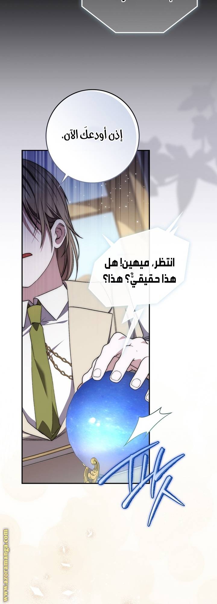 الصفحة 63