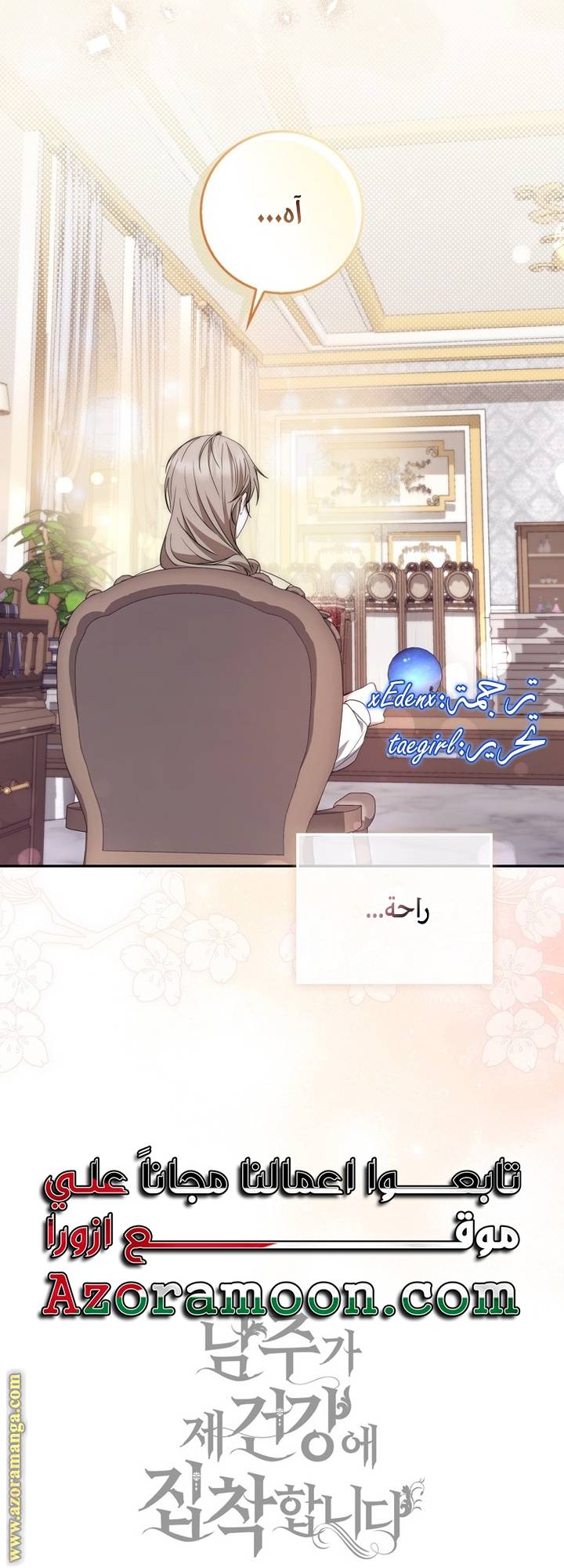 الصفحة 64